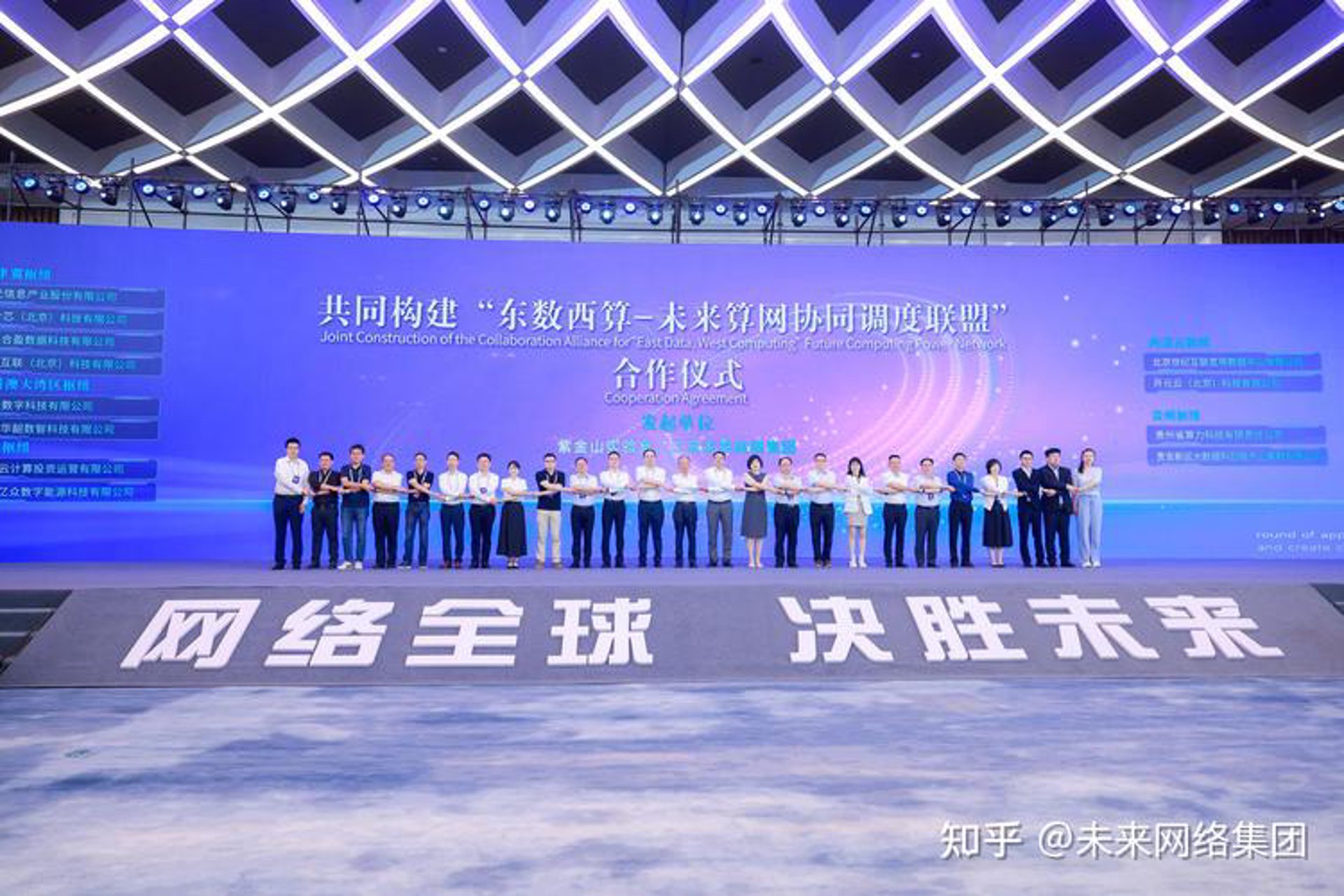 网筑信息科技